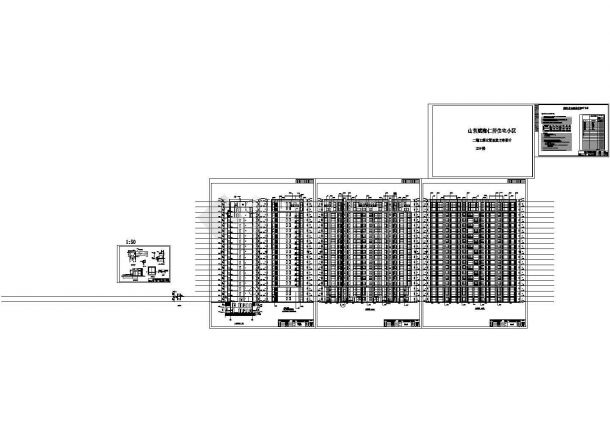 某居民小区住宅楼群建筑施工图 CAD-图一