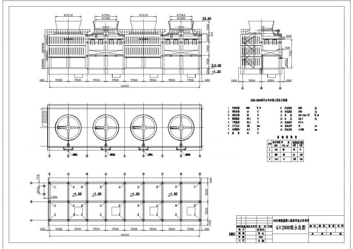 4乘以2000吨大型冷却塔详细设计施工图纸_图1