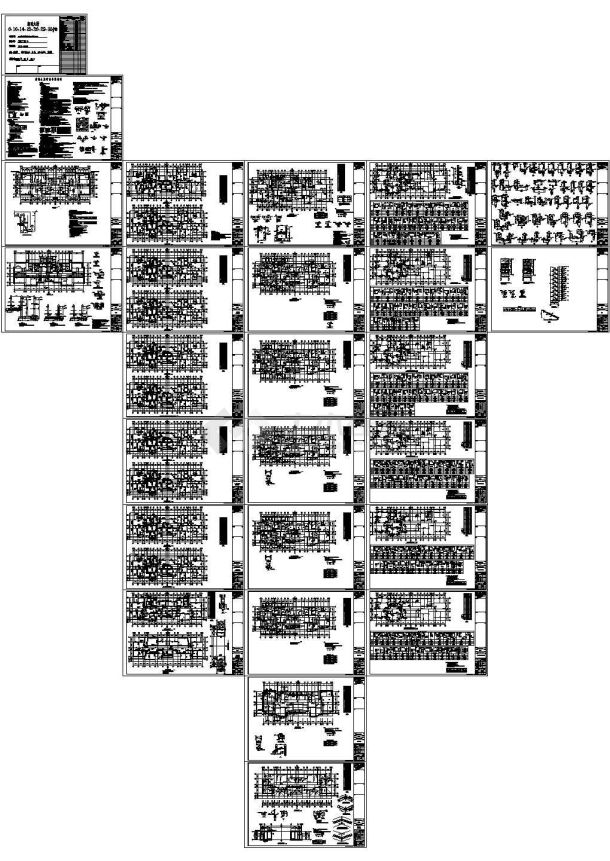 18层为现浇钢筋混凝土剪力墙结构住宅结构图，25张图纸-图一