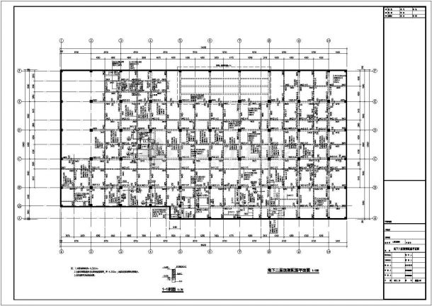 地上四层框架结构商业综合楼结构施工图，33张图纸。-图一