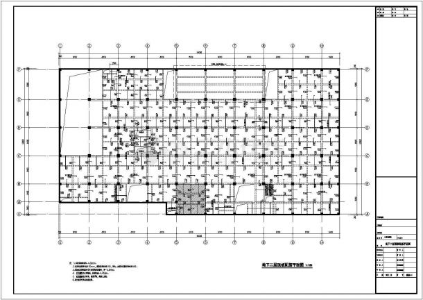地上四层框架结构商业综合楼结构施工图，33张图纸。-图二