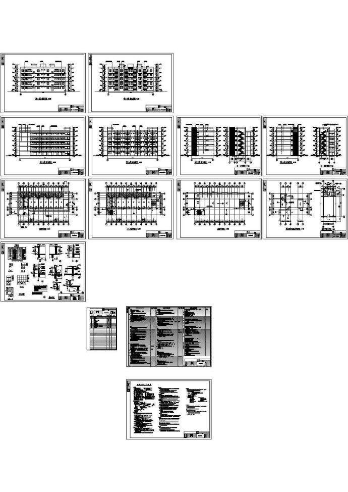 某五层外廊式宿舍建筑施工图，10张图纸_图1