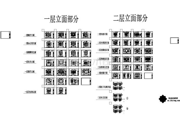 豪华欧式两层别墅室内装修图-图二