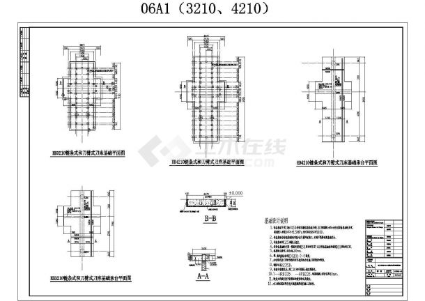 HB3210以及HB4210链条式和刀臂式刀库设备基础节点构造详图cad施工图设计-图二