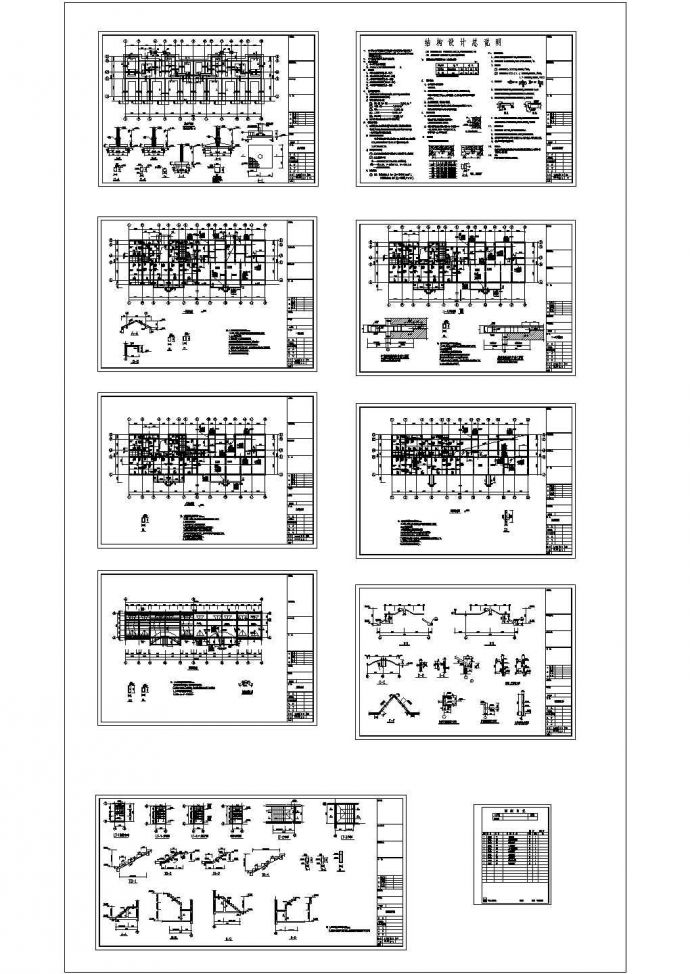 [江西]六层砌体结构住宅楼结构施工图_图1