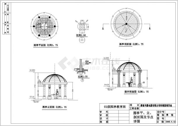 某校园欧式亭详细图纸-图二