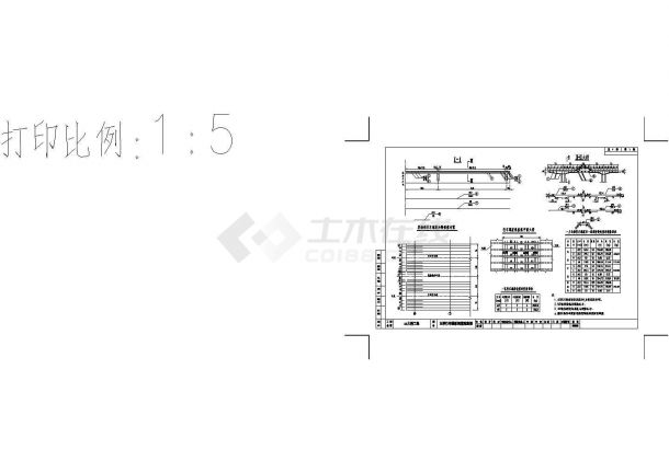 16mT梁主梁行车道板钢筋构造节点详图设计-图一