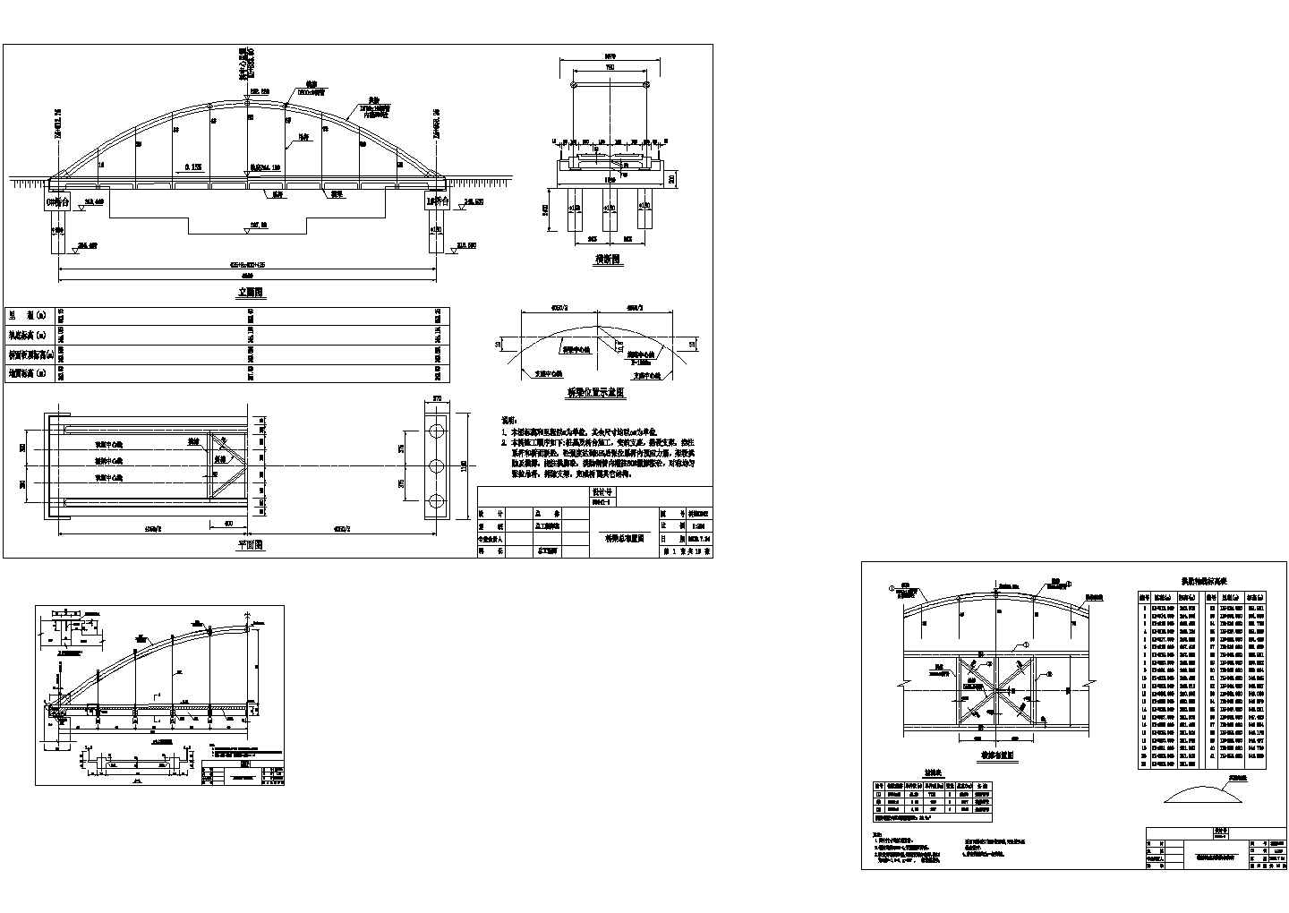 [吉林]快速轨道交通环线工程大桥设计CAD施工图
