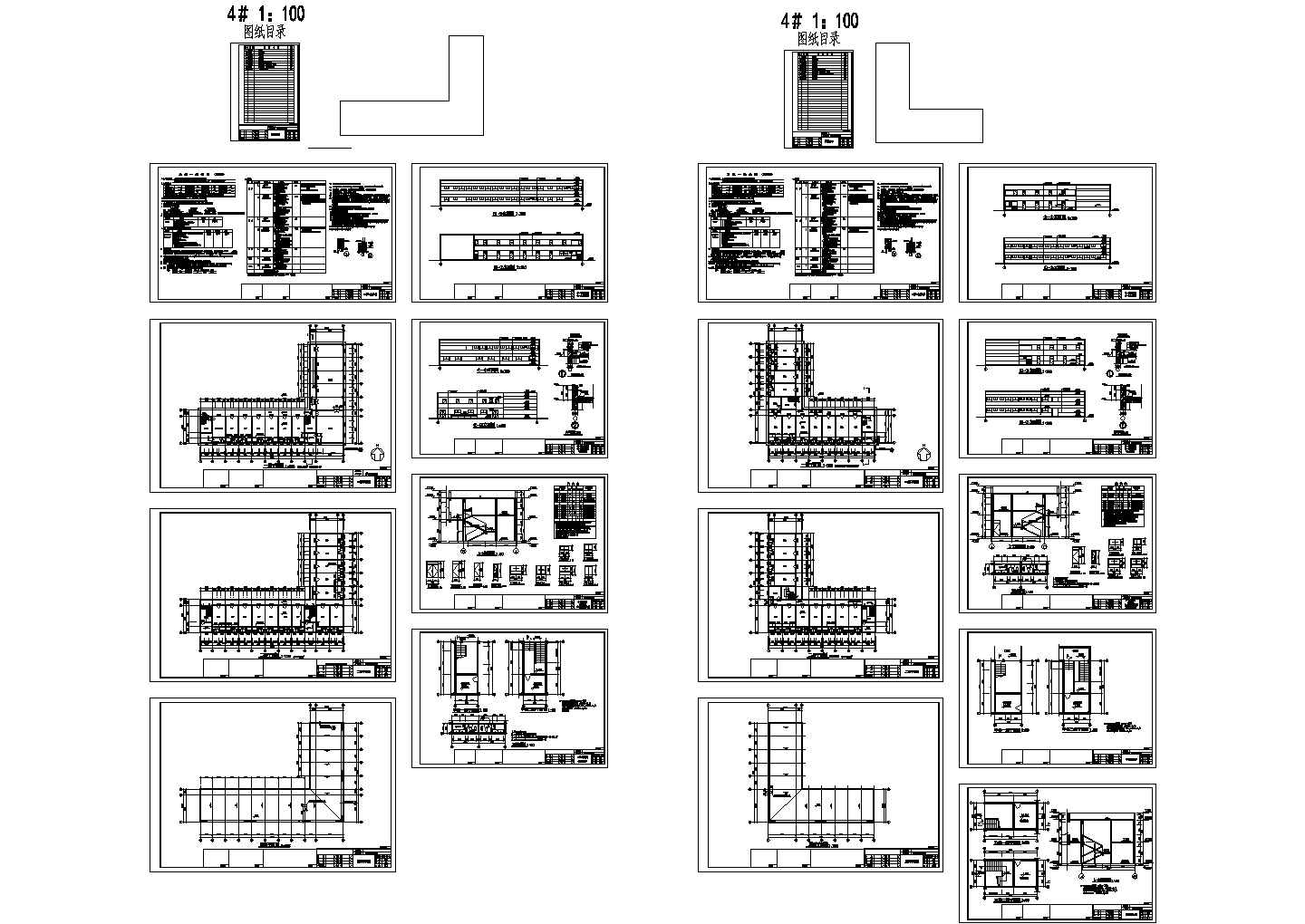 [无锡]某台商纺织厂宿舍楼建筑cad施工图