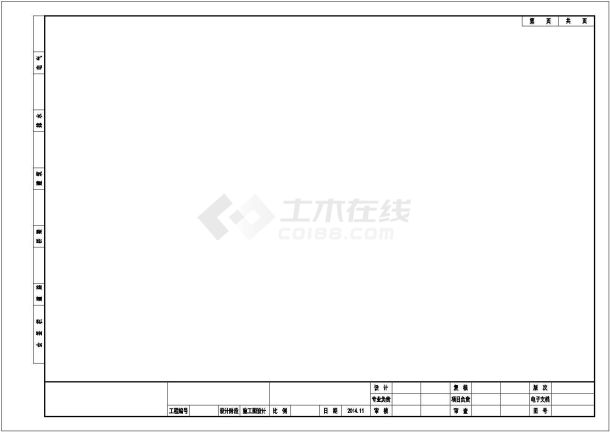 1-3x2m的钢筋混凝土盖板涵设计施工图纸（附计算书）-图一