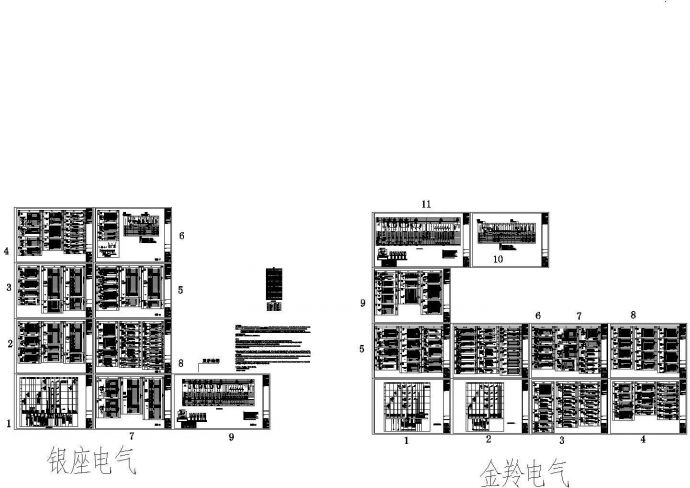 金羚时代广场-商场项目系统装饰电气施工图_图1