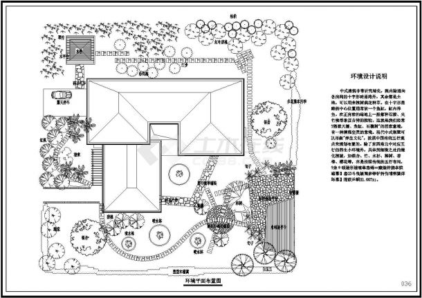 花园中式双层别墅室内装修图-图二