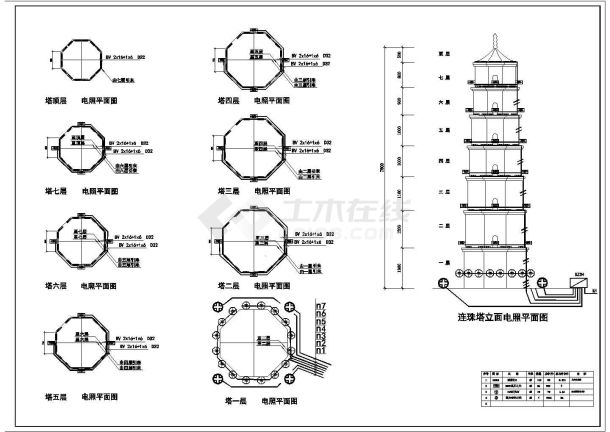 某连珠塔电气照明设计CAD图-图一
