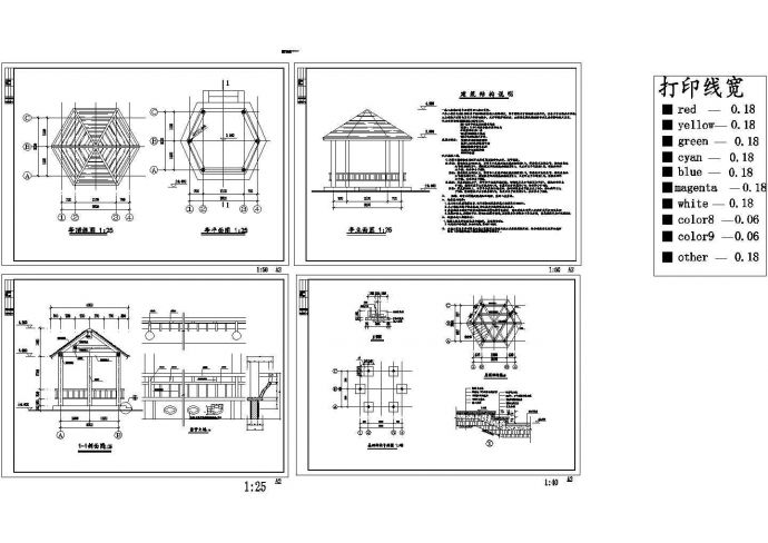 六角亭建筑设计平立剖面图纸_图1