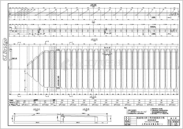 双塔双索面三跨预应力混凝土梁斜拉桥上部结构设计施工图85张-图二