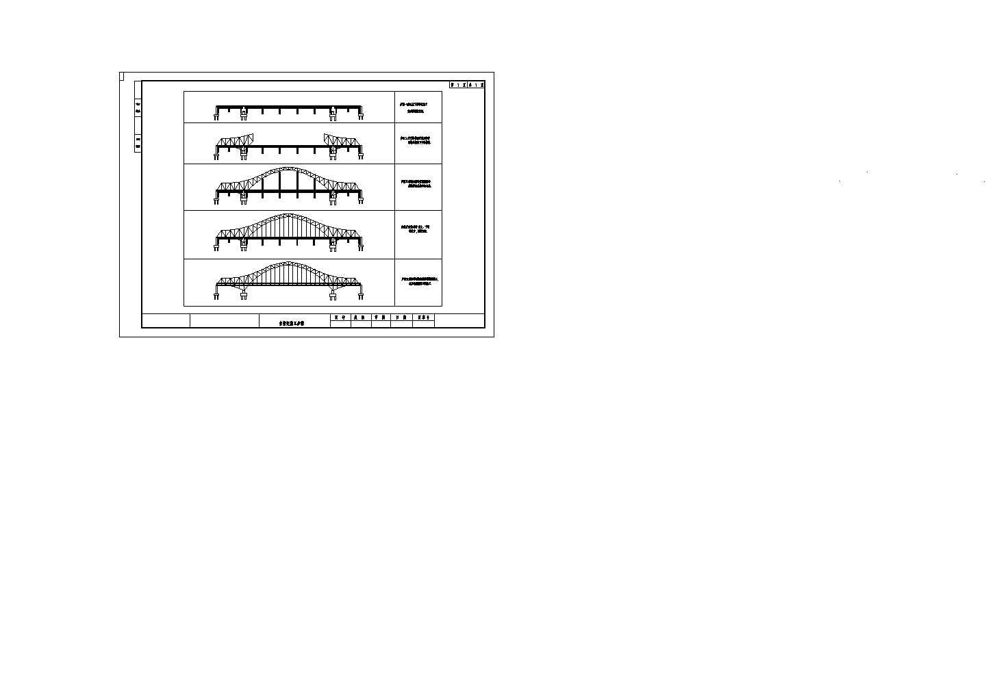 [江苏]三跨中承式连续钢桁架拱桥设计施工图162张（现浇连续箱梁照明）