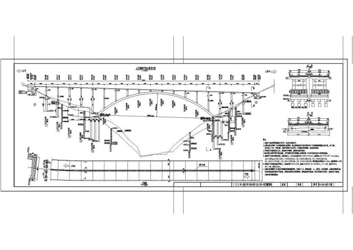 130m等截面悬链线混凝土箱型拱桥施工图纸（78张）_图1