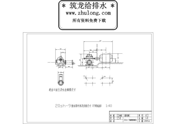 土木工程毕业设计_某城区给排水网管施工cad图(毕业设计)_图1