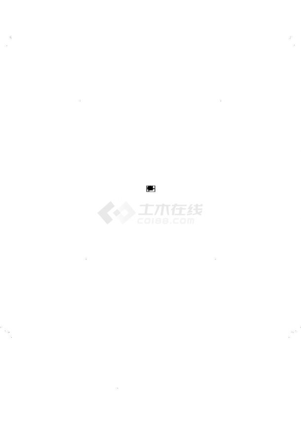 北京某高档社区180平米绝佳户型平面设计CAD施工图-图二