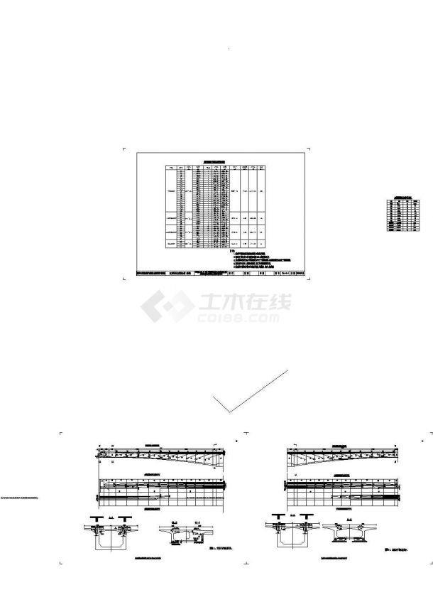 [四川]5589+100+5589m预应力变截面连续梁桥图纸151张（空心箱式墩）-图二