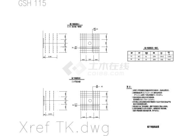 2×16m现浇钢筋混凝土空心板双幅桥工程设计图-图二