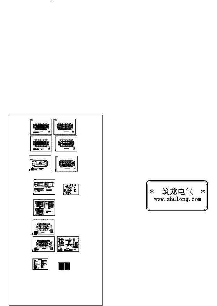 某六层宿舍楼电气设计cad施工图_图1