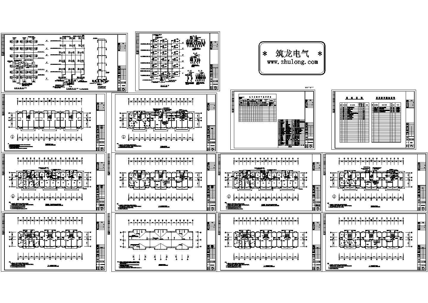 陕西某六层住宅小区电气施工图