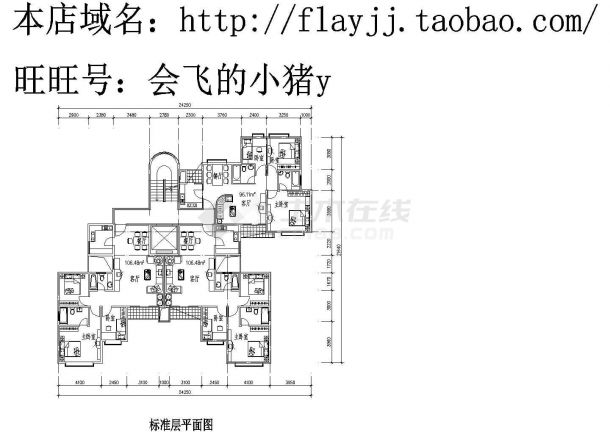 1楼梯1电梯3户：3室2厅【96.11平 106.48平】cad施工图设计-图二