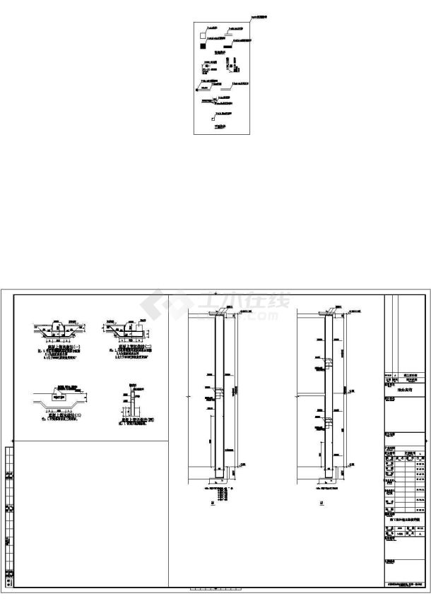 [上海]地上九层框架结构接待大厦结构施工图CAD-图二