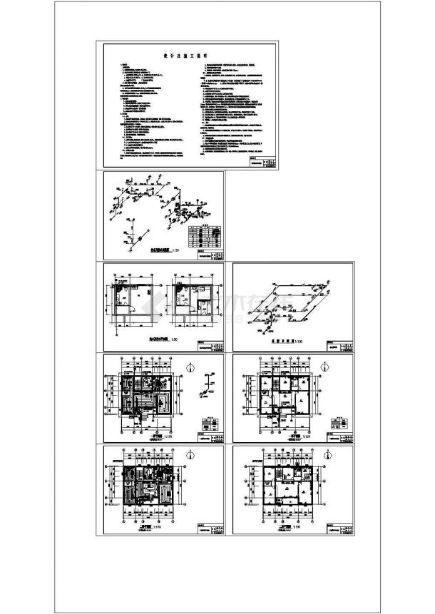 双层小型别墅建筑采暖系统设计施工设计图（含给排水设计计算书）CAD-图一