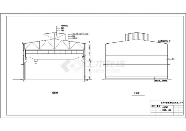 跨度24米，长度60米混凝土厂房毕业设计（含计算书、部分建筑、结构图）-图一