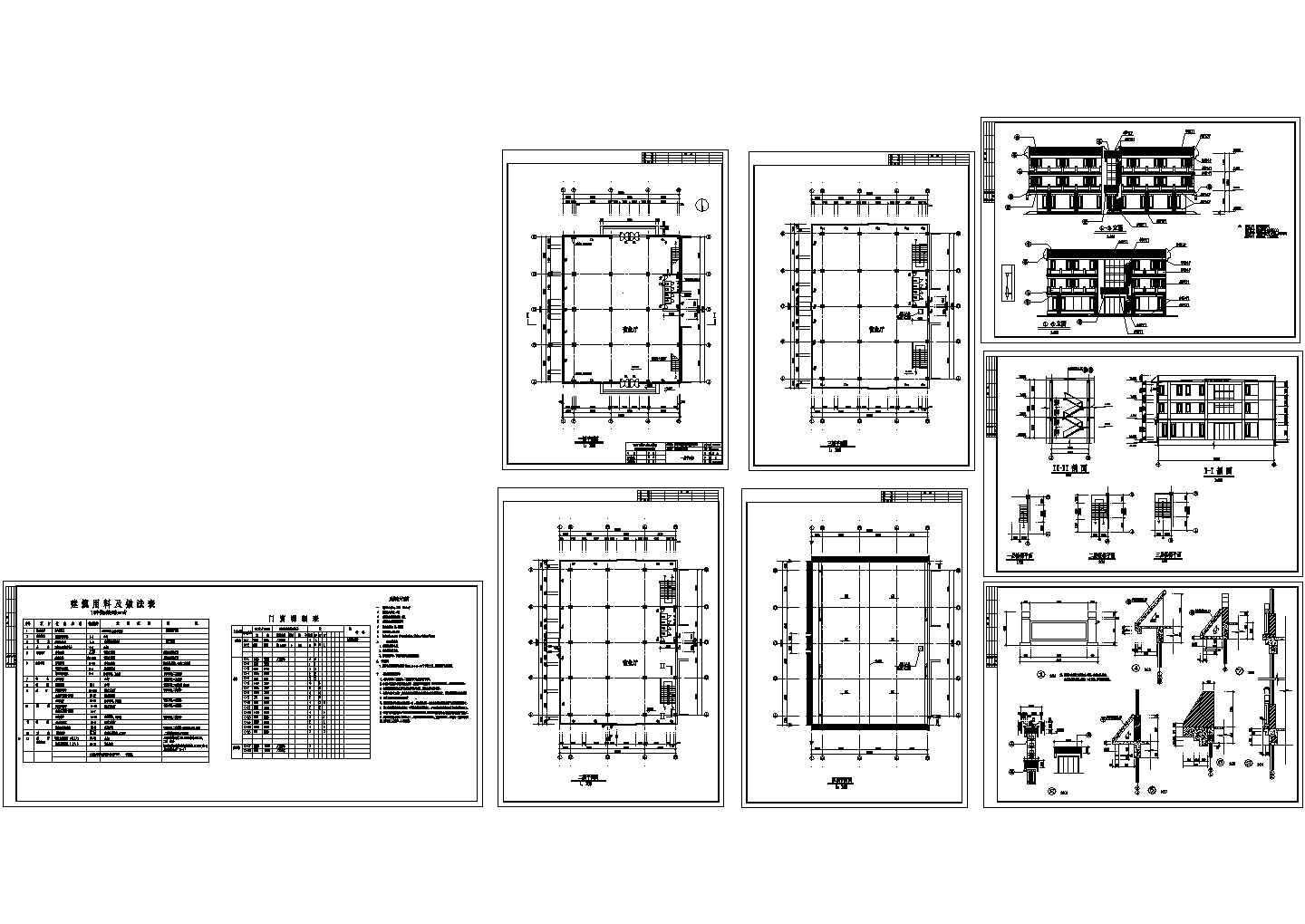 西安某地古建营业厅全套建筑施工设计cad图（含建 筑 用 料 及 做 法 表）