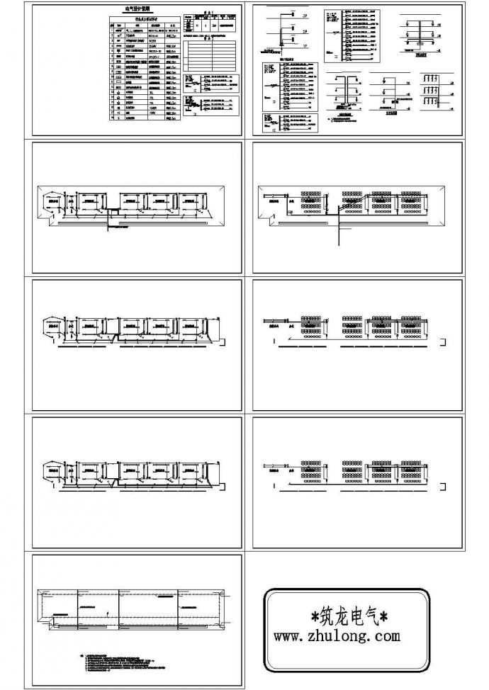 三层小学教学楼电气施工CAD图纸_图1