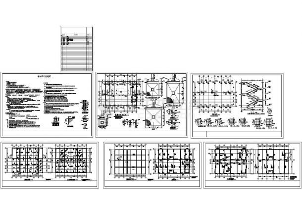 办公楼设计_多层办公楼框架结构施工图-图一