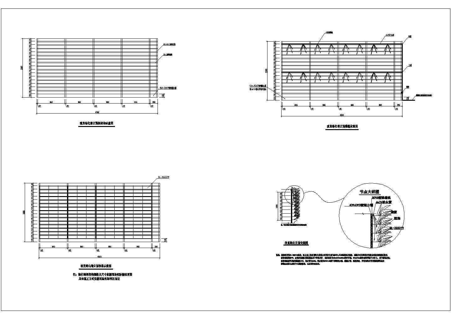 立体绿化墙CAD施工图，钢结构悬挂种植容器