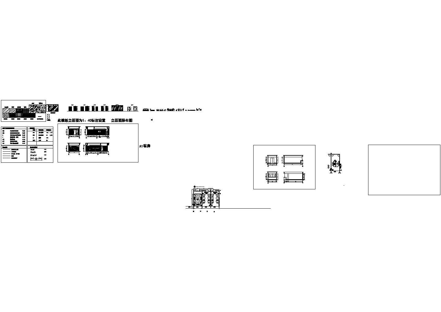 [海南]生态高档社区尊贵商务会所装修设计施工图CAD