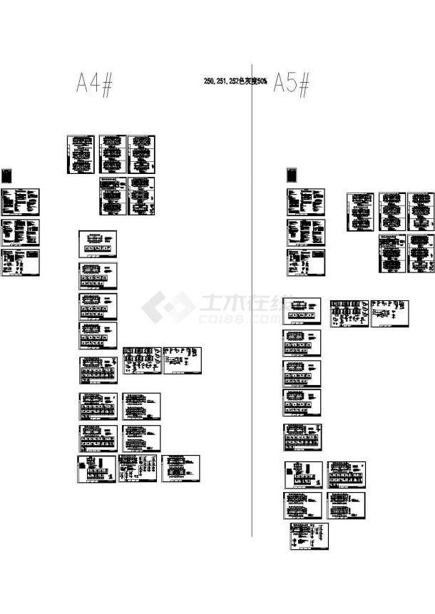17层纯剪力墙海景房住宅结构施工图（山地建筑）-图一