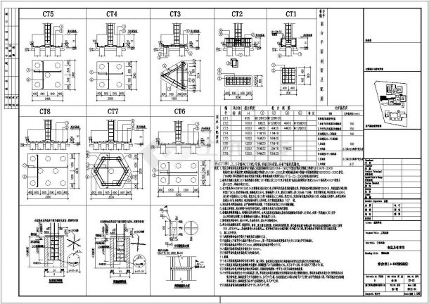 [广东]框架结构食堂与钢结构体育馆结构施工图CAD-图一