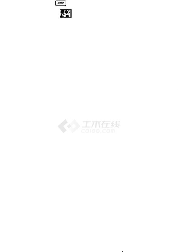 [重庆]高层住宅楼给排消防施工图（气体灭火系统）-图一