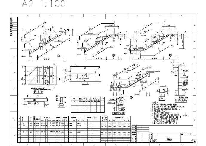 [广州]五层框架结构体育馆结构施工图CAD_图1