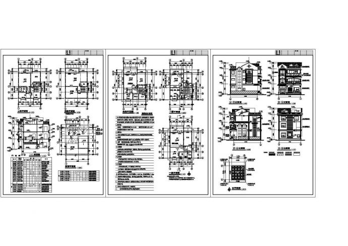 297平方米三层半框架结构别墅建筑设计施工cad图纸，共三张_图1