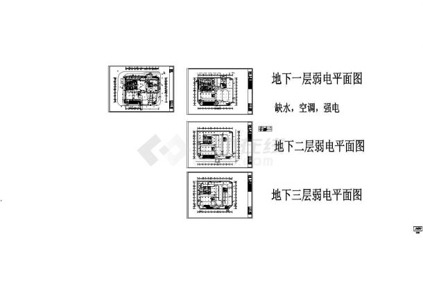 [广东]超高层商务楼强弱电电气设计施工图83张-图一