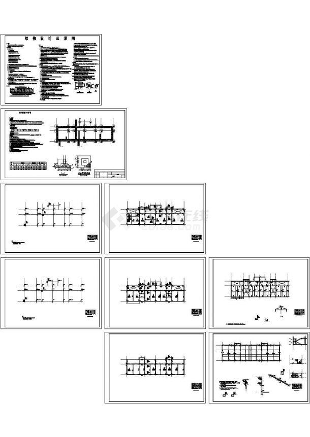 两层框架结构幼儿园结构CAD施工图（含建筑图）-图二