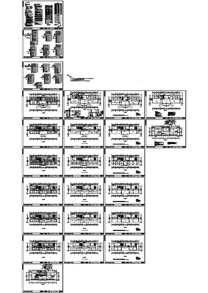 江苏某科研中心楼建筑电气设计图_图1