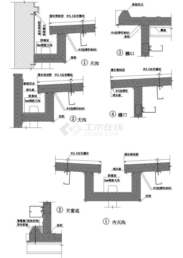 某地建筑金属绝热夹心板屋面施工全套非常实用设计cad图纸-图一