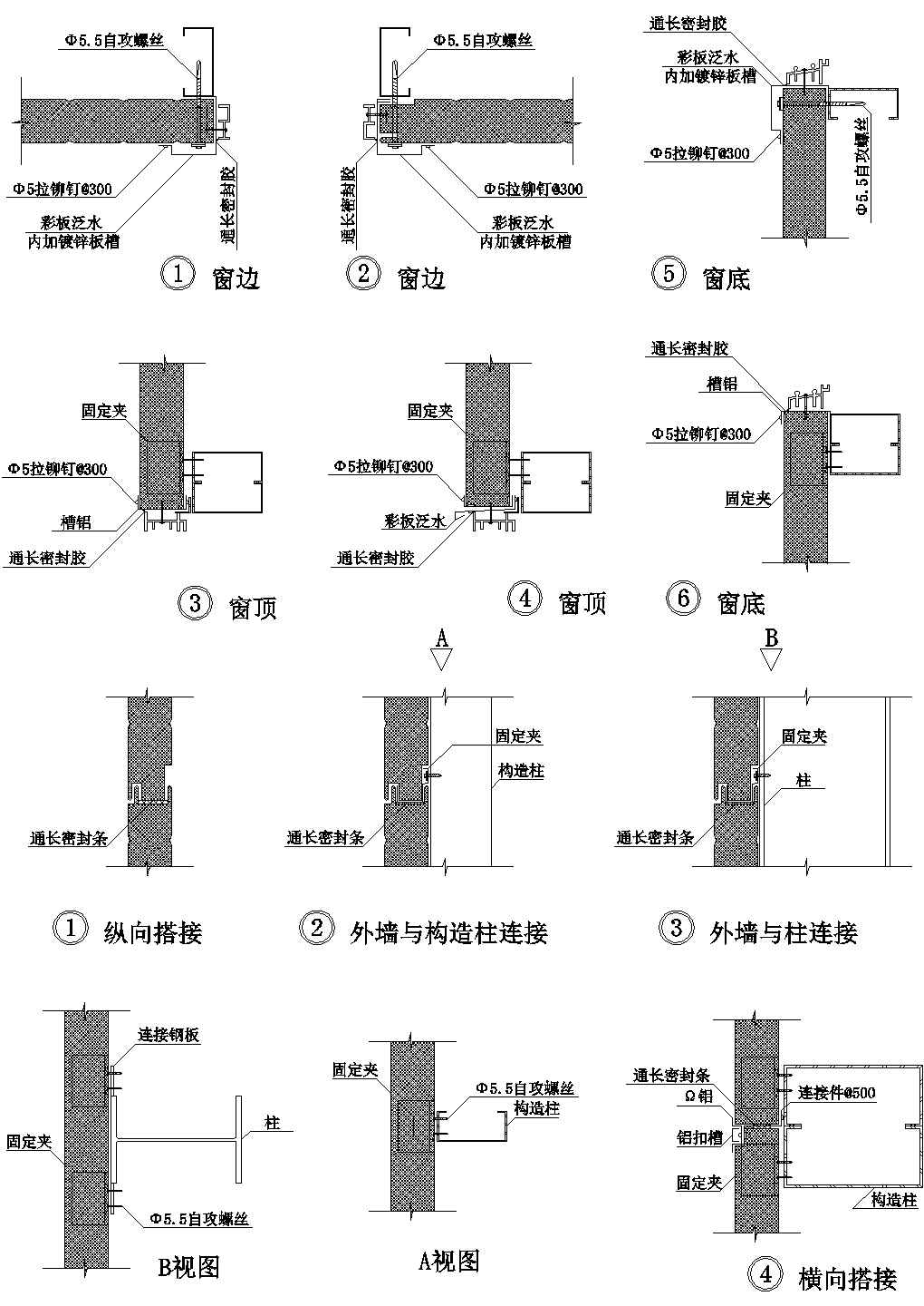 办公楼设计_框架办公楼金属绝热夹心板屋面施工全套非常标准设计cad图纸