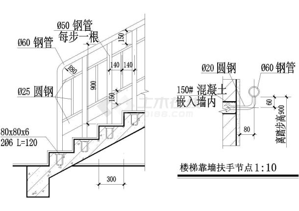 某商务综合楼楼梯靠墙扶手节点施工全套非常实用设计cad图纸-图二