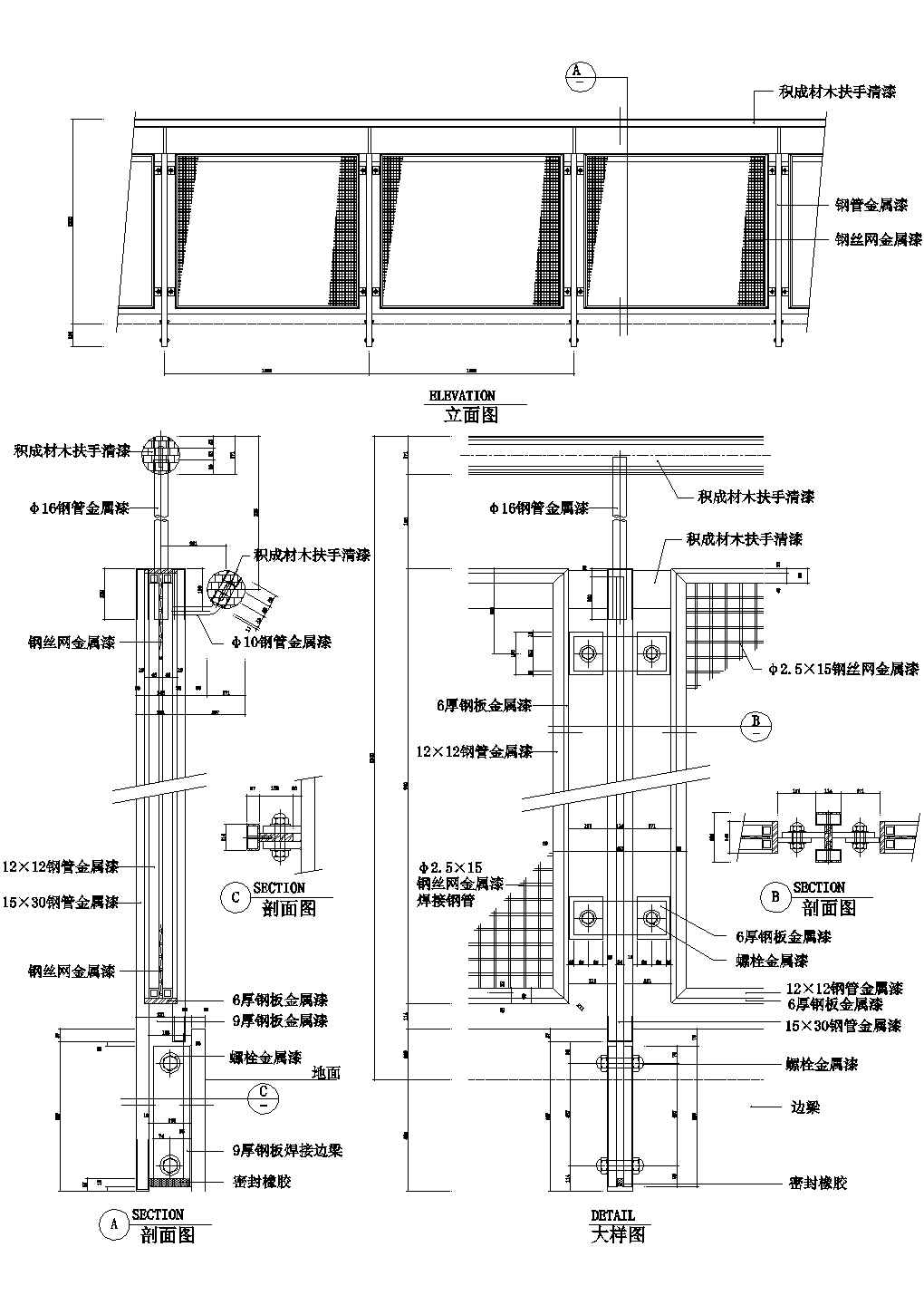 3层钢混结构住宅螺旋楼梯栏杆施工全套非常实用设计cad图纸