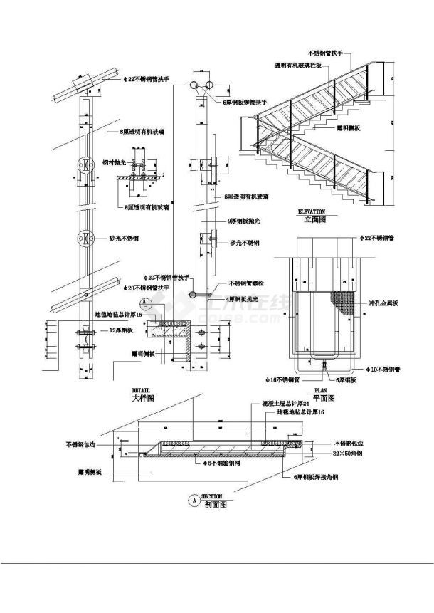 雅韵阁大酒店螺旋楼梯栏杆施工全套非常实用设计cad图纸-图一