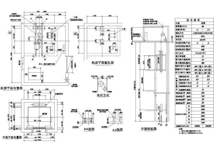 客梯HOPE-II-60,900kg施工全套非常标准设计cad图纸_图1